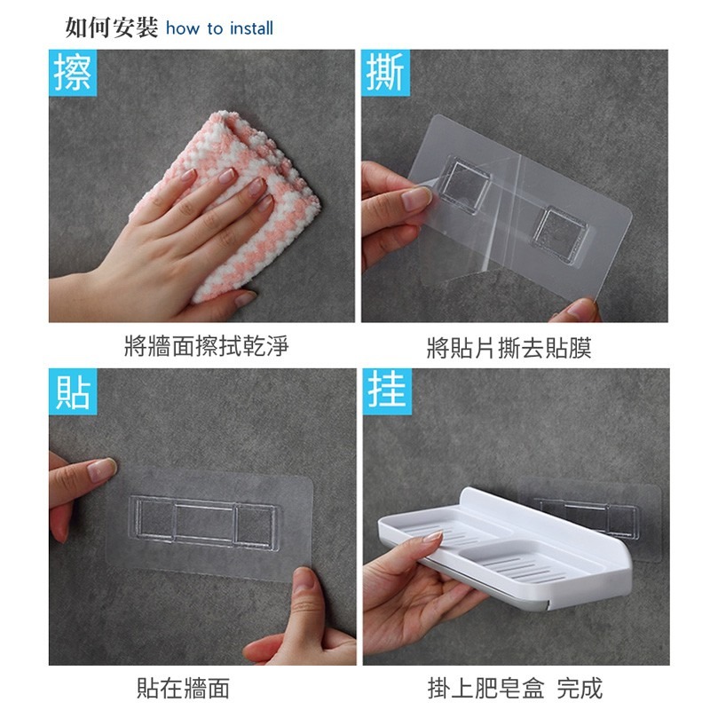 免釘雙肥皂盒 浴室置物 無印風 免打孔香皂盒 壁掛肥皂盒 香皂瀝水盒 瀝水架 肥皂架  【WY0068】-細節圖6