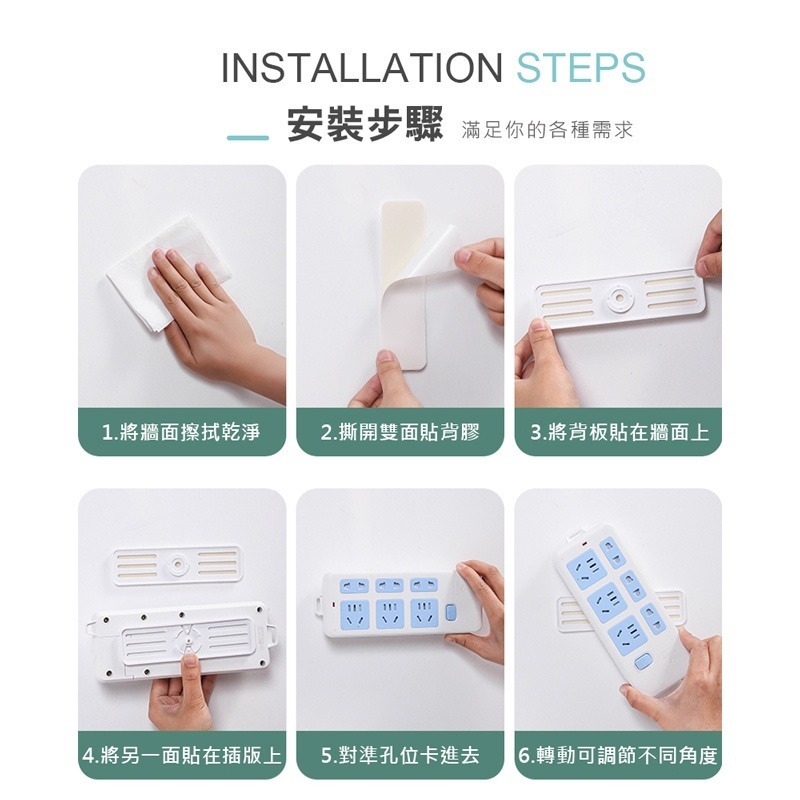 免打孔 電源線固定器 免釘 延長線 收納 插線板 插座 排插 固定器 分享器 WIFI 遙控器收納【JJ0034】-細節圖3