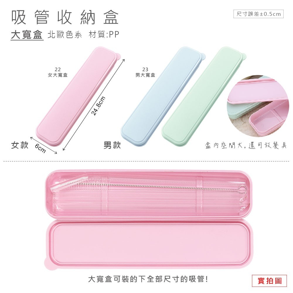 斜口玻璃吸管 SGS檢驗合格 可拆買 加長不加價 吸管 環保吸管 玻璃吸管 大珍珠玻璃吸管【CC0021】-細節圖5