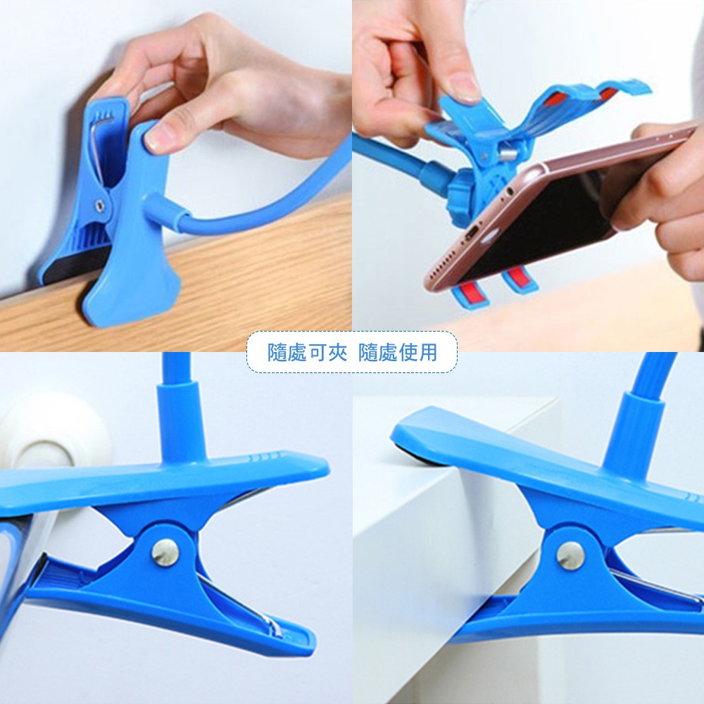 懶人支架 手機支架 床頭手機架 休閒好幫手 手機架~【3C0025】-細節圖5