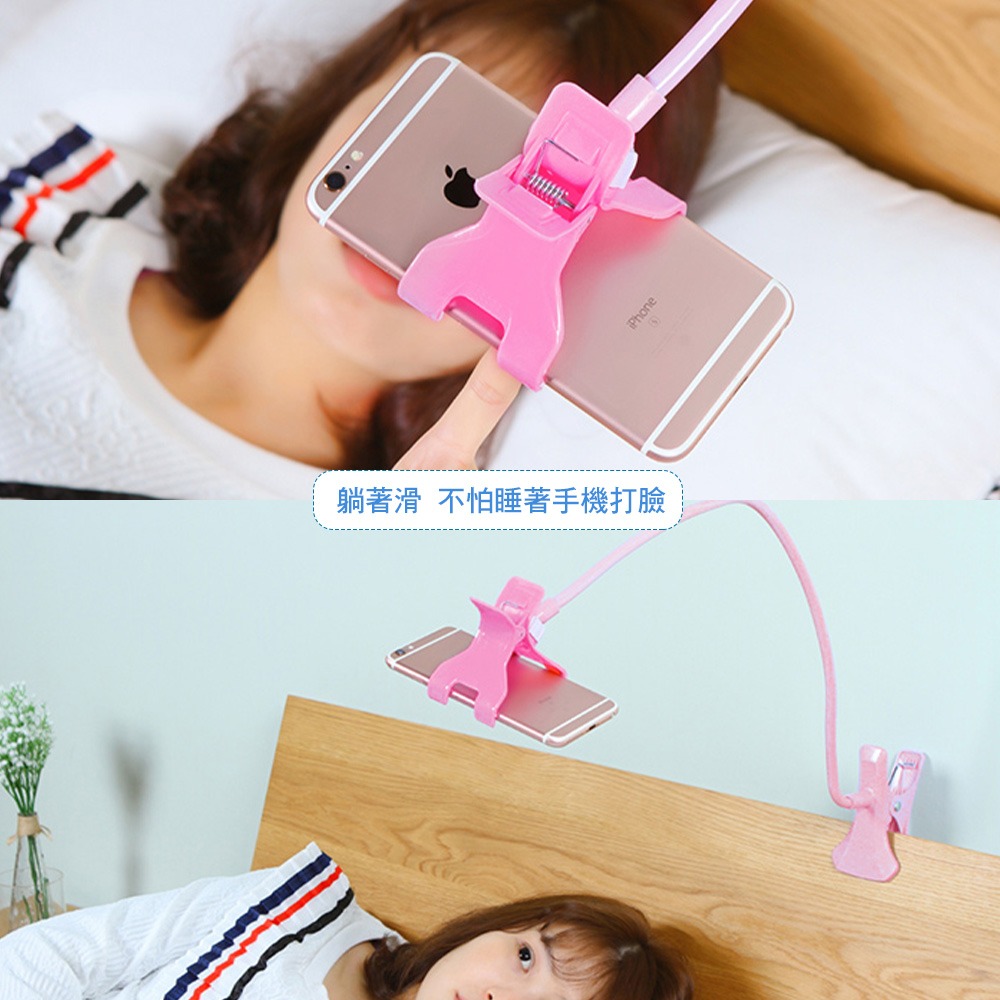 懶人支架 手機支架 床頭手機架 休閒好幫手 手機架~【3C0025】-細節圖6