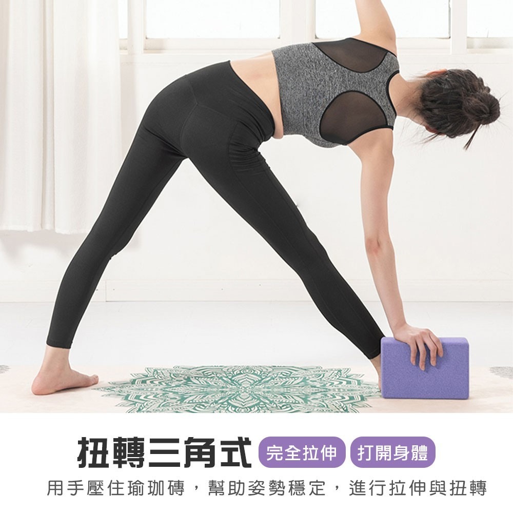 瑜珈磚 環保EVA 瑜珈磚 EVA 伸展 拉筋 輕量瑜珈 輔助 瑜珈枕 韻律磚 健身拉筋 瑜珈 5色【YD0020】-細節圖2
