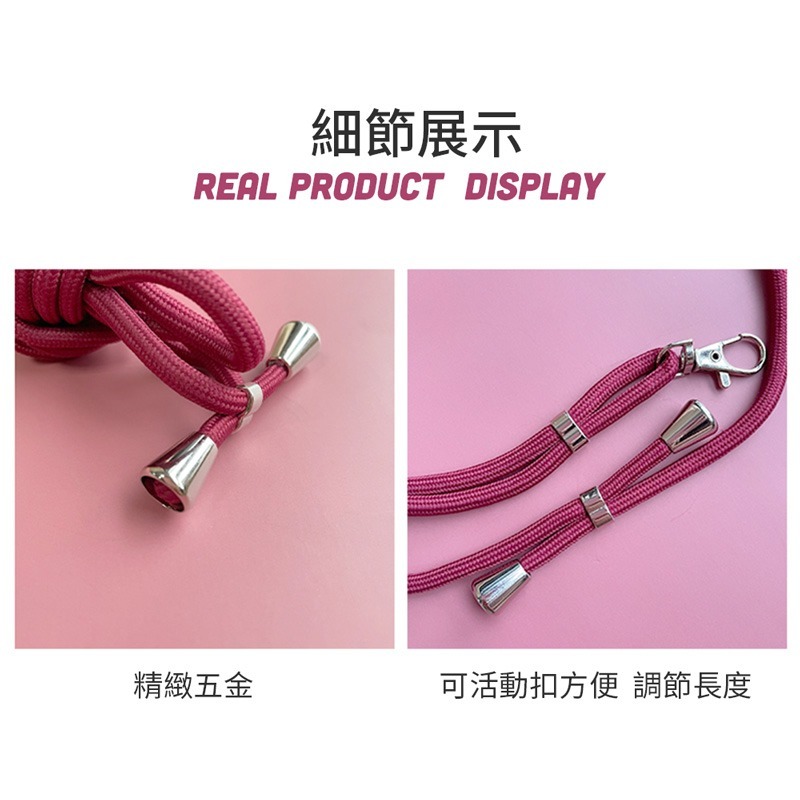多用途萬能可調式手機掛繩 掛脖繩 頸掛繩 防丟繩 免孔掛繩 掛繩 多用途掛繩 手機掛繩 吊繩 【3C0045】-細節圖3