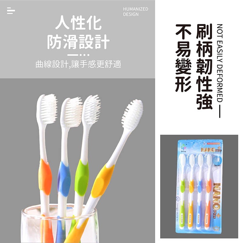 簡約無印牙刷組 10入售  牙刷 小牙刷 成人牙刷 牙刷批發 便攜式旅行 軟毛牙刷 細毛【WY0043】-細節圖3