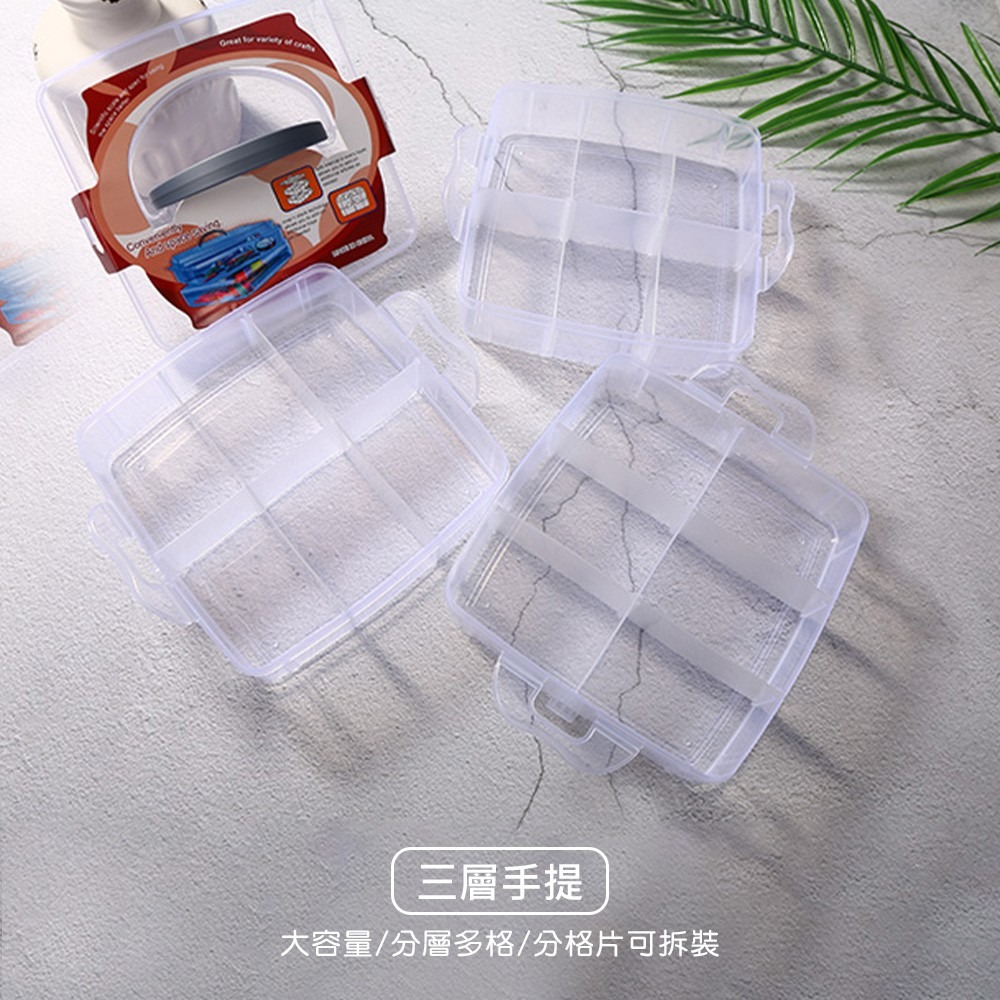 多格收納盒 儲物盒 收納盒 分格 飾品盒 首飾盒 透明盒 材料盒 文具收納 桌上收納 收納【SN0064】-細節圖6