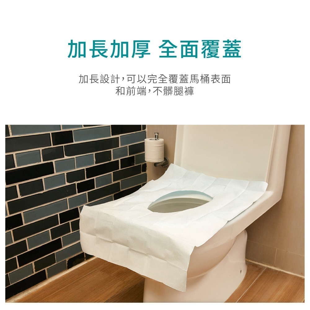 一次性馬桶座墊紙 馬桶墊 拋棄式馬桶座墊 坐墊紙 馬桶坐墊 一次性馬桶墊 加長拋棄馬桶墊 馬桶坐墊紙 【WY0272】-細節圖5