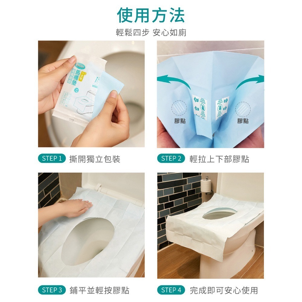 一次性馬桶座墊紙 馬桶墊 拋棄式馬桶座墊 坐墊紙 馬桶坐墊 一次性馬桶墊 加長拋棄馬桶墊 馬桶坐墊紙 【WY0272】-細節圖7