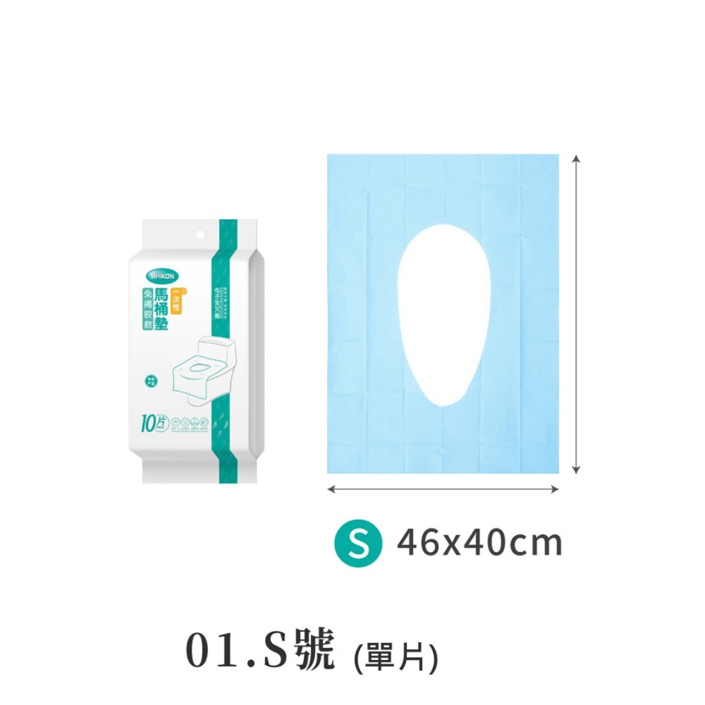 一次性馬桶座墊紙 馬桶墊 拋棄式馬桶座墊 坐墊紙 馬桶坐墊 一次性馬桶墊 加長拋棄馬桶墊 馬桶坐墊紙 【WY0272】-規格圖8