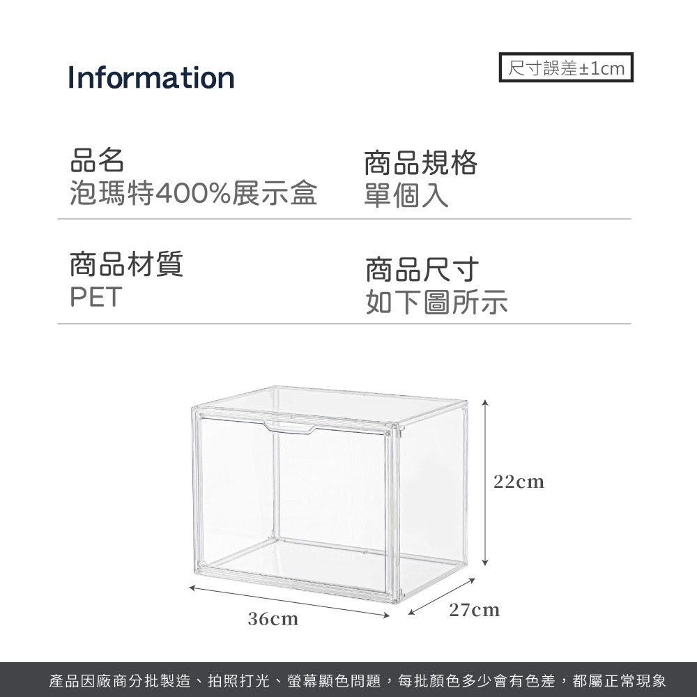 公仔展示盒 泡瑪特400%展示盒 直立公仔收納 labubu展示盒 壓克力展示盒 公仔收納盒 展示盒 SN0881-細節圖8