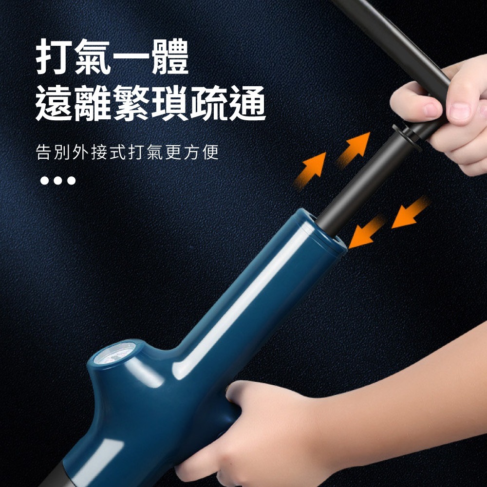 馬桶疏通器 通水管 水管疏通器 馬桶水管疏通 通馬桶 通水管神器 馬桶工具 強力通管器 氣壓式通管器【WY0273】-細節圖3