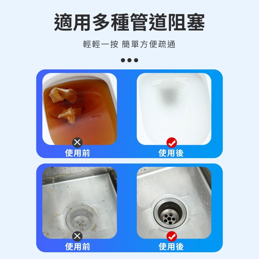 馬桶疏通器 通水管 水管疏通器 馬桶水管疏通 通馬桶 通水管神器 馬桶工具 強力通管器 氣壓式通管器【WY0273】-細節圖6