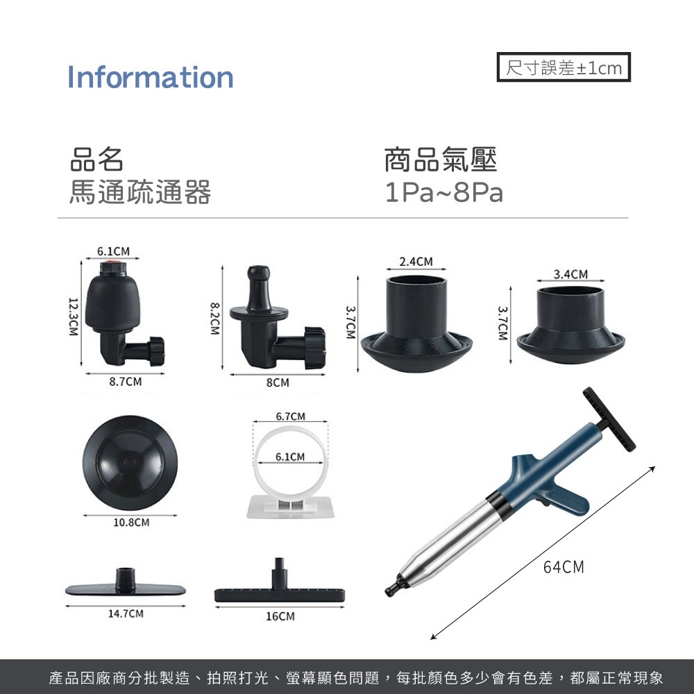 馬桶疏通器 通水管 水管疏通器 馬桶水管疏通 通馬桶 通水管神器 馬桶工具 強力通管器 氣壓式通管器【WY0273】-細節圖8