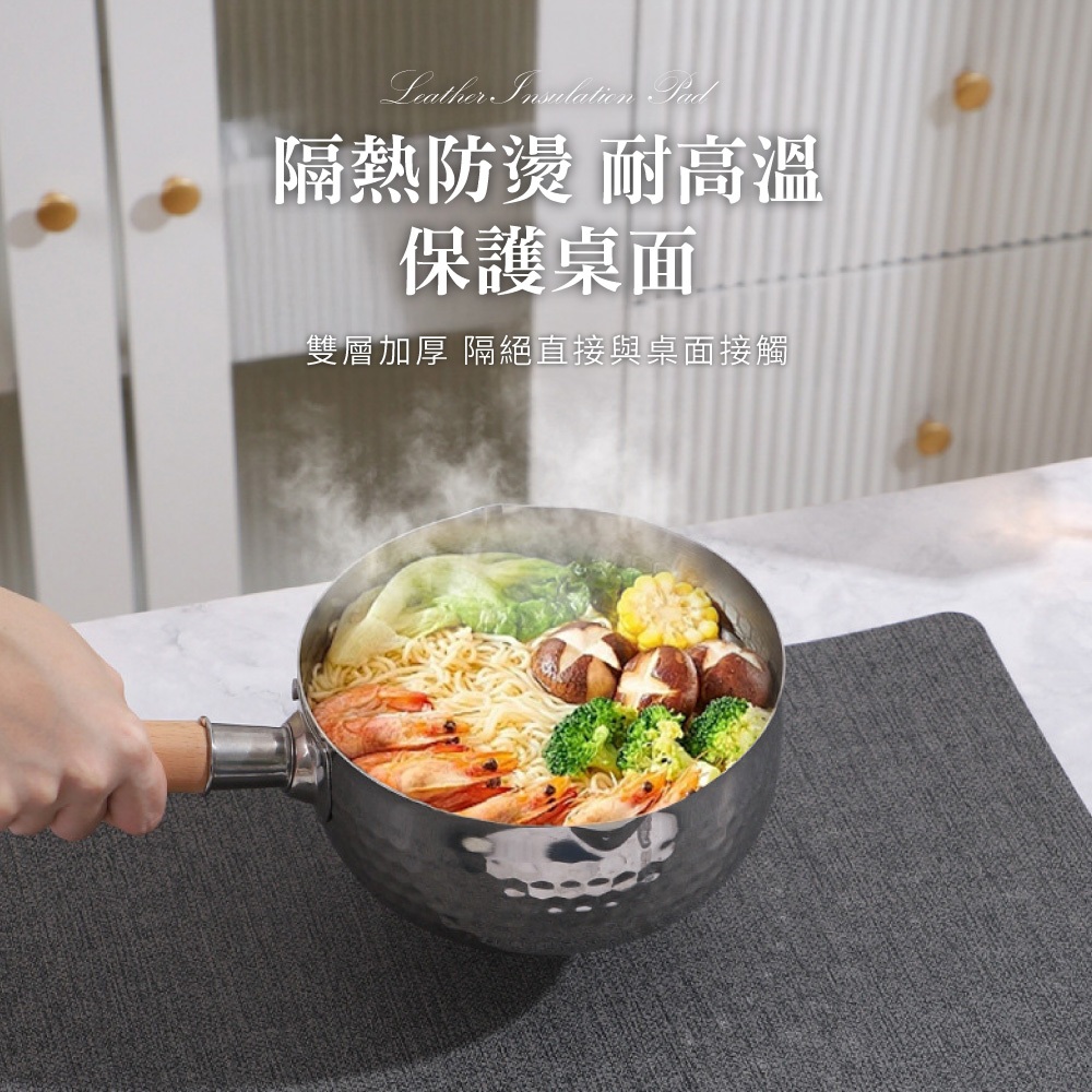 北歐風輕奢 麻紋質感皮革隔熱墊 防水防污餐墊 隔熱墊 餐墊 餐廚擺設 西餐餐墊 雙面皮革隔熱墊 北歐風【JJ0945】-細節圖6