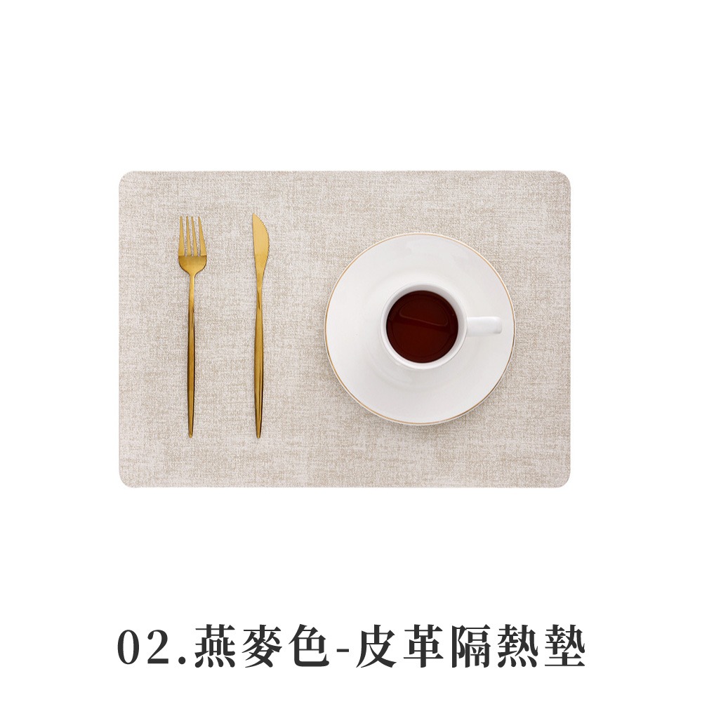 北歐風輕奢 麻紋質感皮革隔熱墊 防水防污餐墊 隔熱墊 餐墊 餐廚擺設 西餐餐墊 雙面皮革隔熱墊 北歐風【JJ0945】-規格圖9