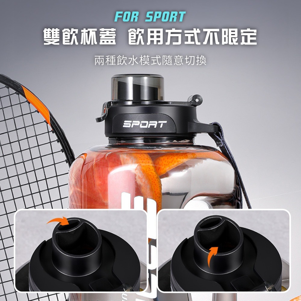 噸噸桶 大容量水壺 水壺 健身水壺 運動水壺 防摔 吸管水壺 超大水壺 水瓶 冷水壺 1.7L 2.5L水壺 雙飲水壺【-細節圖2