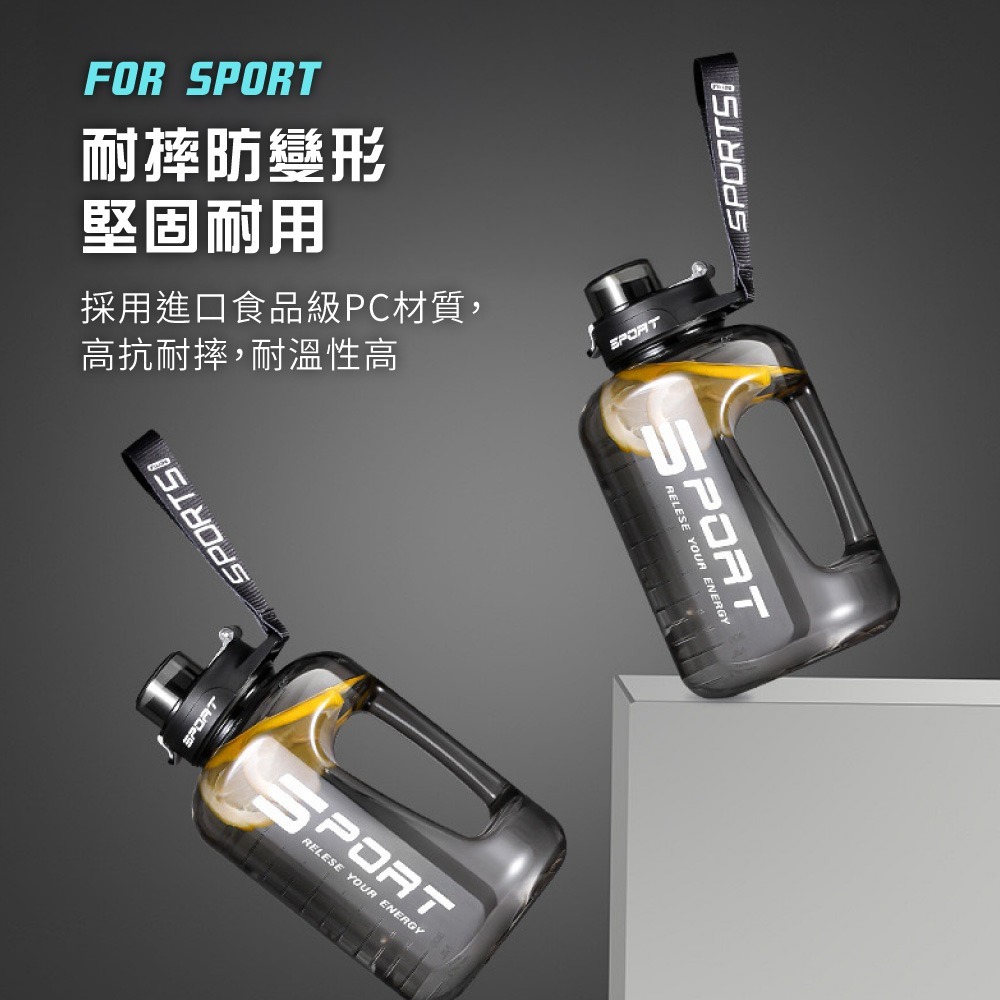 噸噸桶 大容量水壺 水壺 健身水壺 運動水壺 防摔 吸管水壺 超大水壺 水瓶 冷水壺 1.7L 2.5L水壺 雙飲水壺【-細節圖4