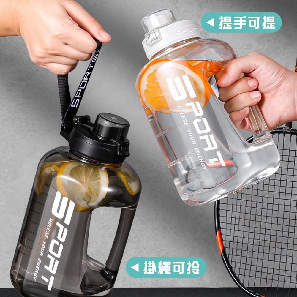 噸噸桶 大容量水壺 水壺 健身水壺 運動水壺 防摔 吸管水壺 超大水壺 水瓶 冷水壺 1.7L 2.5L水壺 雙飲水壺【-細節圖6
