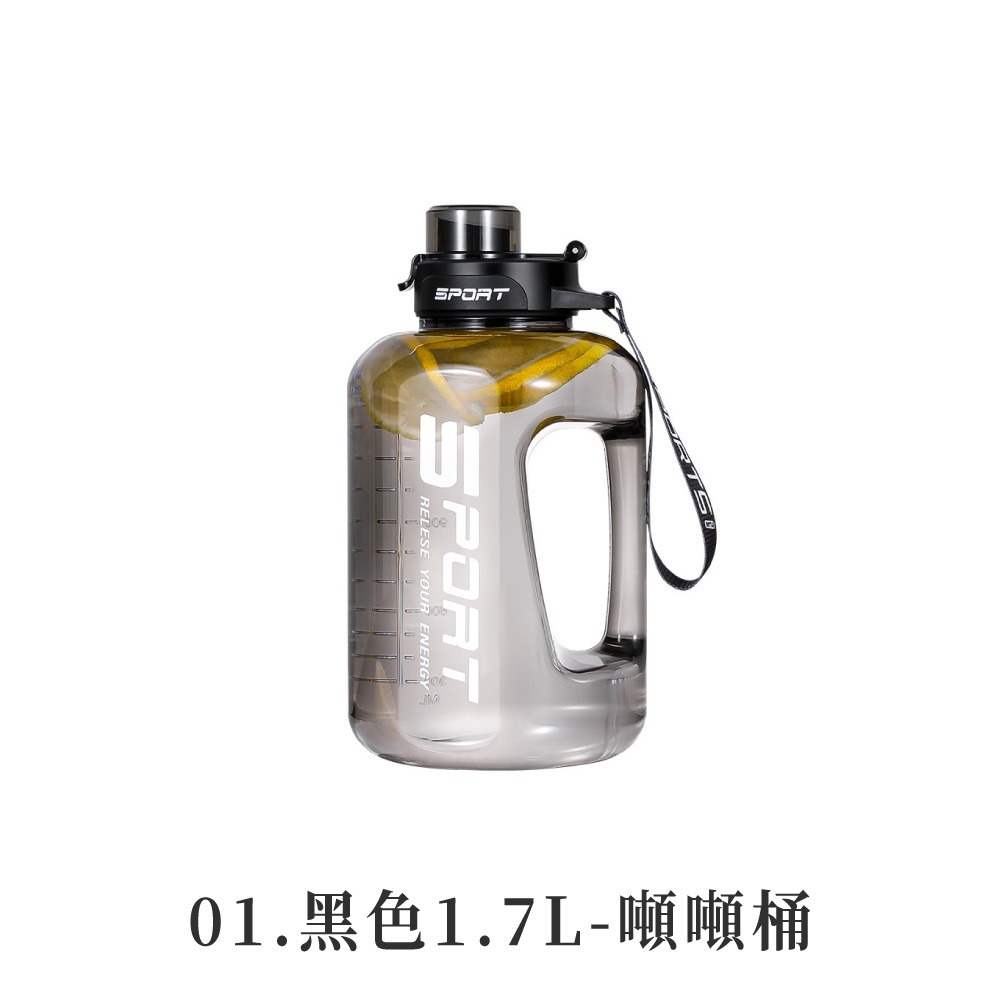 噸噸桶 大容量水壺 水壺 健身水壺 運動水壺 防摔 吸管水壺 超大水壺 水瓶 冷水壺 1.7L 2.5L水壺 雙飲水壺【-規格圖8