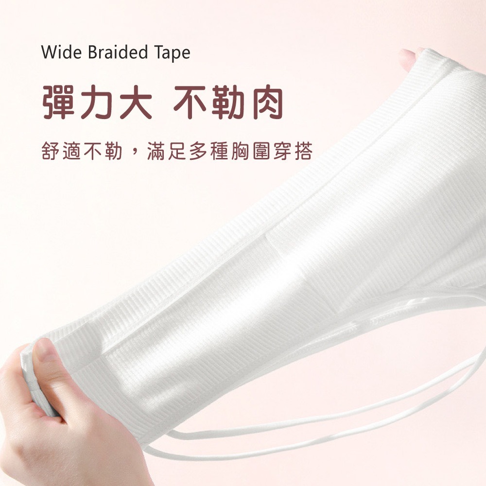 免洗內衣 拋棄式內衣 內衣 一次性內衣 一次性用品 細肩帶內衣 旅行內衣 無鋼圈內衣【FS0127】-細節圖3