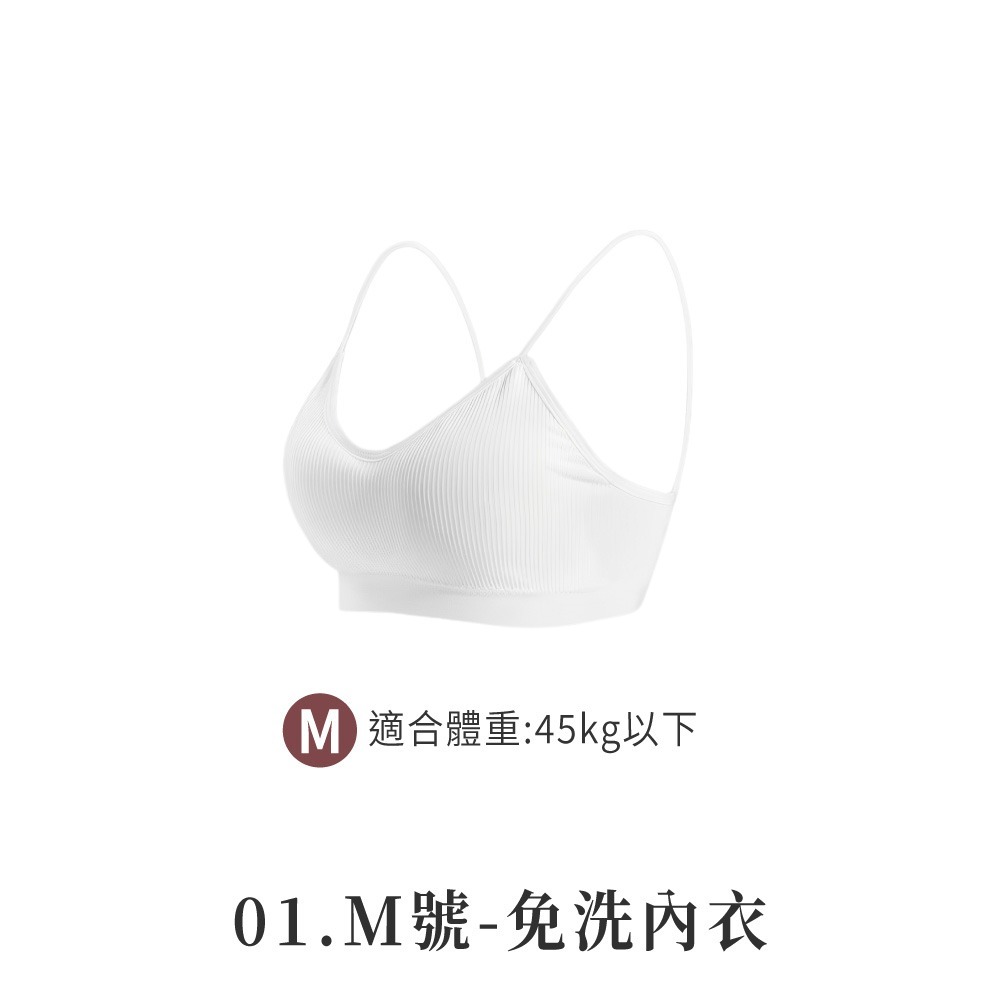 免洗內衣 拋棄式內衣 內衣 一次性內衣 一次性用品 細肩帶內衣 旅行內衣 無鋼圈內衣【FS0127】-規格圖8