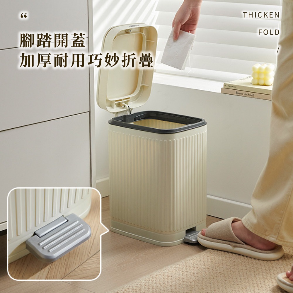 INS風垃圾桶 垃圾桶 按壓腳踏垃圾桶 日式垃圾桶 廁所垃圾桶 腳踏垃圾桶 掀蓋垃圾桶 窄垃圾桶 密封垃圾桶SN0855-細節圖2