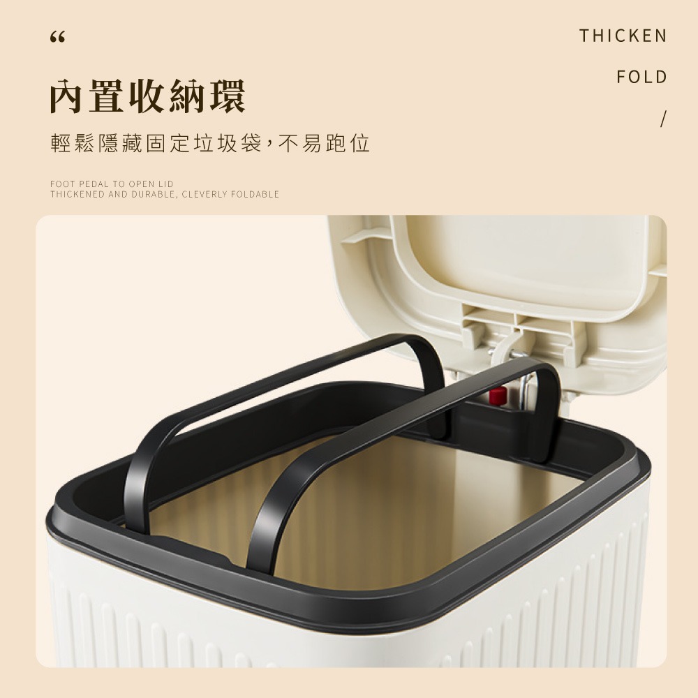 INS風垃圾桶 垃圾桶 按壓腳踏垃圾桶 日式垃圾桶 廁所垃圾桶 腳踏垃圾桶 掀蓋垃圾桶 窄垃圾桶 密封垃圾桶SN0855-細節圖3