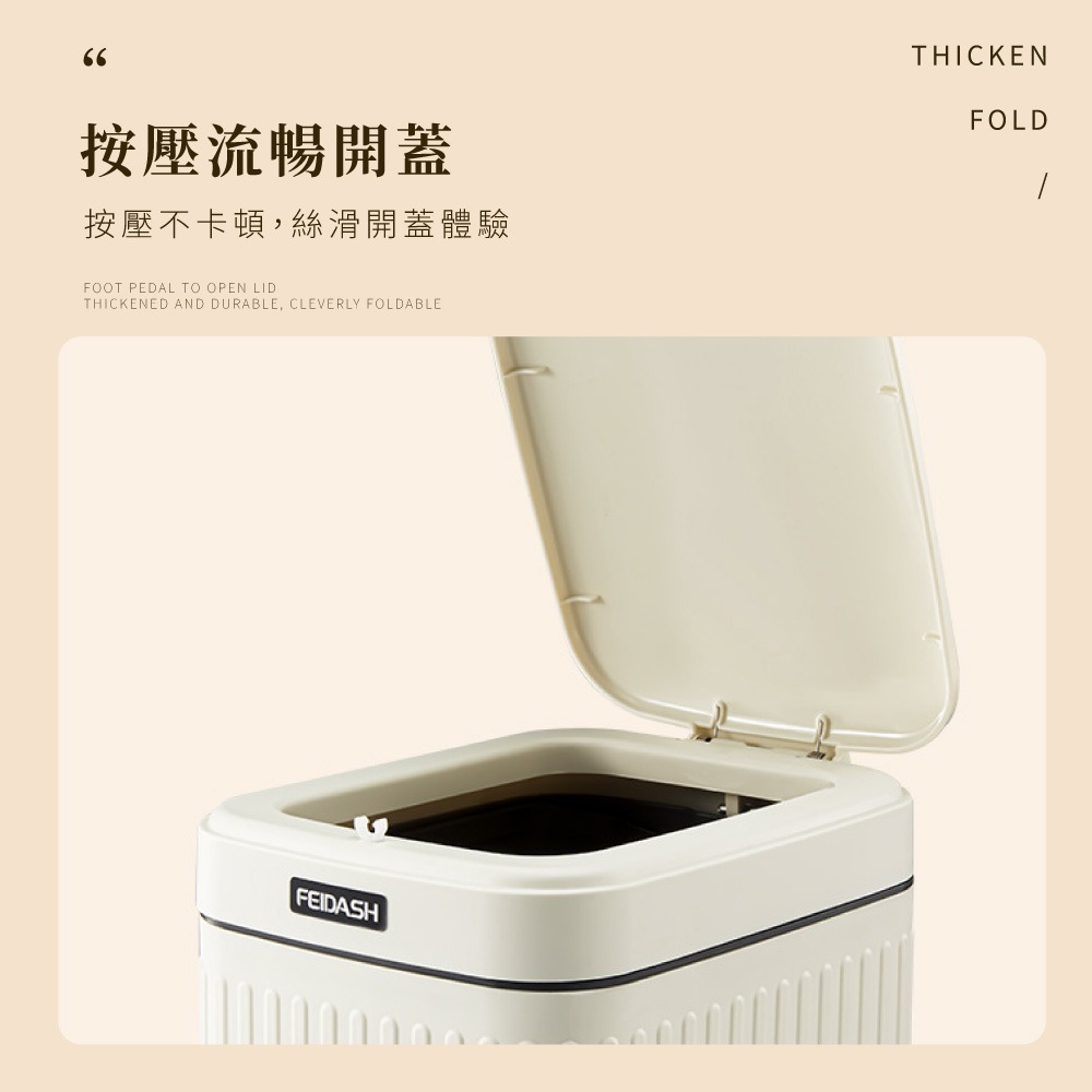 INS風垃圾桶 垃圾桶 按壓腳踏垃圾桶 日式垃圾桶 廁所垃圾桶 腳踏垃圾桶 掀蓋垃圾桶 窄垃圾桶 密封垃圾桶SN0855-細節圖5