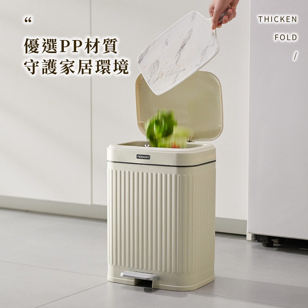 INS風垃圾桶 垃圾桶 按壓腳踏垃圾桶 日式垃圾桶 廁所垃圾桶 腳踏垃圾桶 掀蓋垃圾桶 窄垃圾桶 密封垃圾桶SN0855-細節圖6