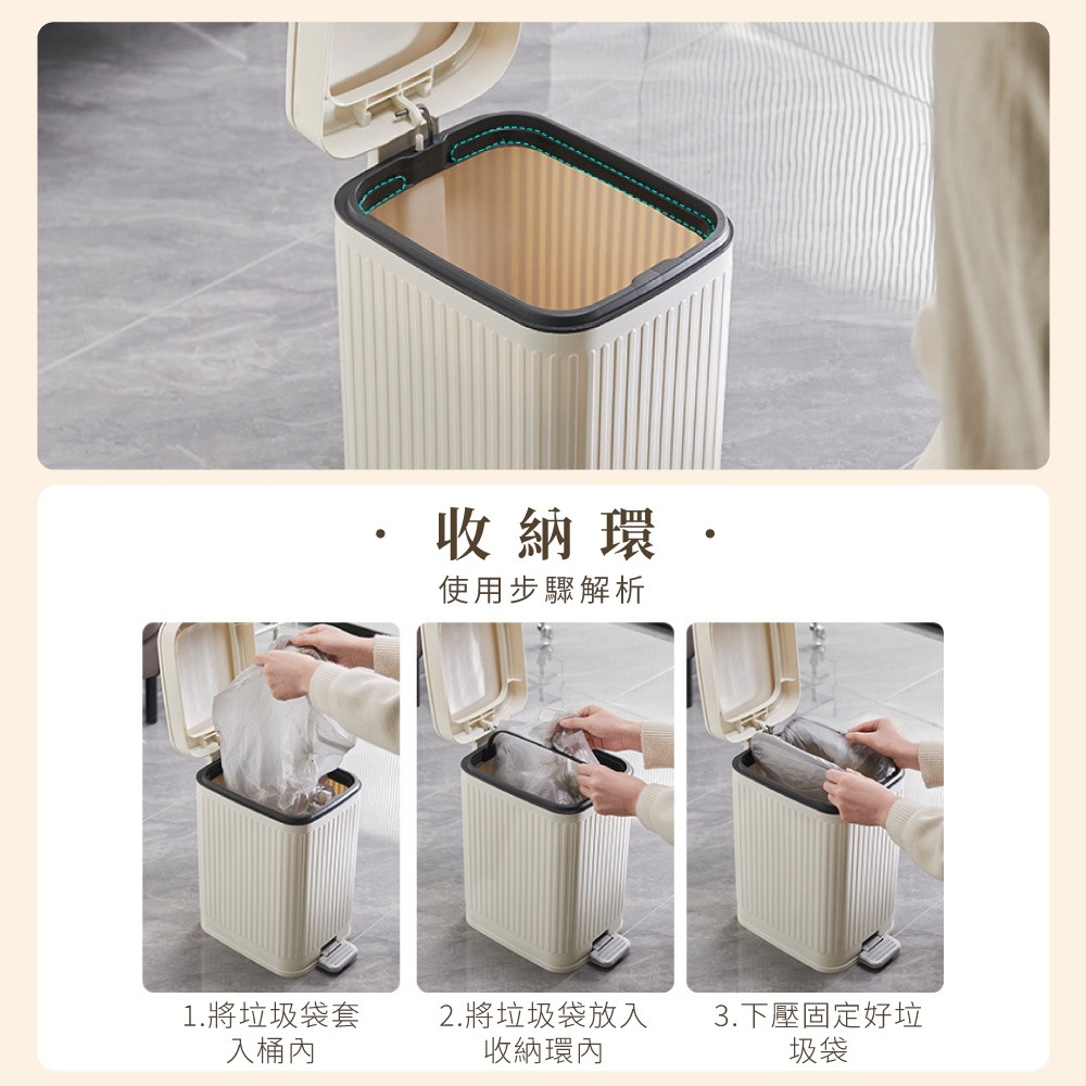 INS風垃圾桶 垃圾桶 按壓腳踏垃圾桶 日式垃圾桶 廁所垃圾桶 腳踏垃圾桶 掀蓋垃圾桶 窄垃圾桶 密封垃圾桶SN0855-細節圖7