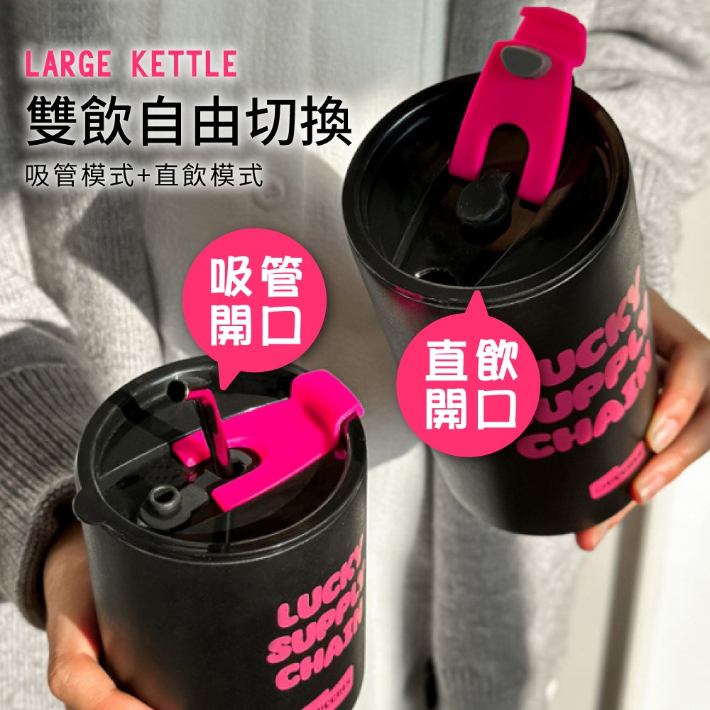 多巴胺吸管杯咖啡杯 咖啡杯 保溫杯 吸管杯 吸管保溫杯 保溫瓶 隨行杯咖啡保溫杯 可愛保溫杯 不鏽鋼保溫杯CC0606-細節圖3