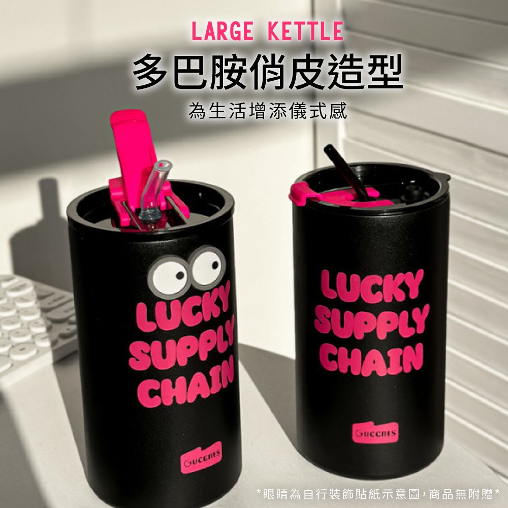 多巴胺吸管杯咖啡杯 咖啡杯 保溫杯 吸管杯 吸管保溫杯 保溫瓶 隨行杯咖啡保溫杯 可愛保溫杯 不鏽鋼保溫杯CC0606-細節圖5
