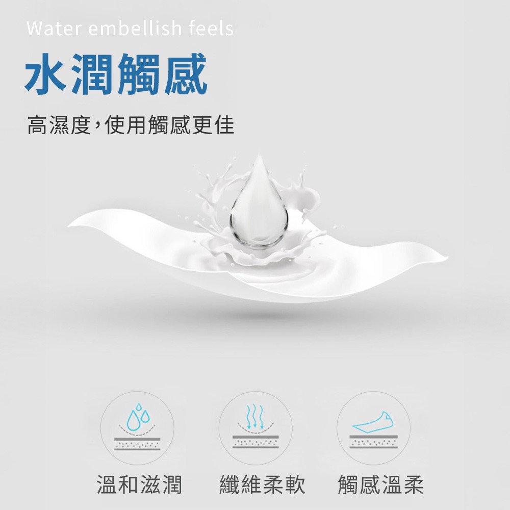 柔膚濕巾 柔膚濕巾 溫和濕紙巾 無酒精濕巾 潔膚濕巾 濕紙巾 小包裝濕紙巾 濕巾 純水紙巾【WS0136】-細節圖2