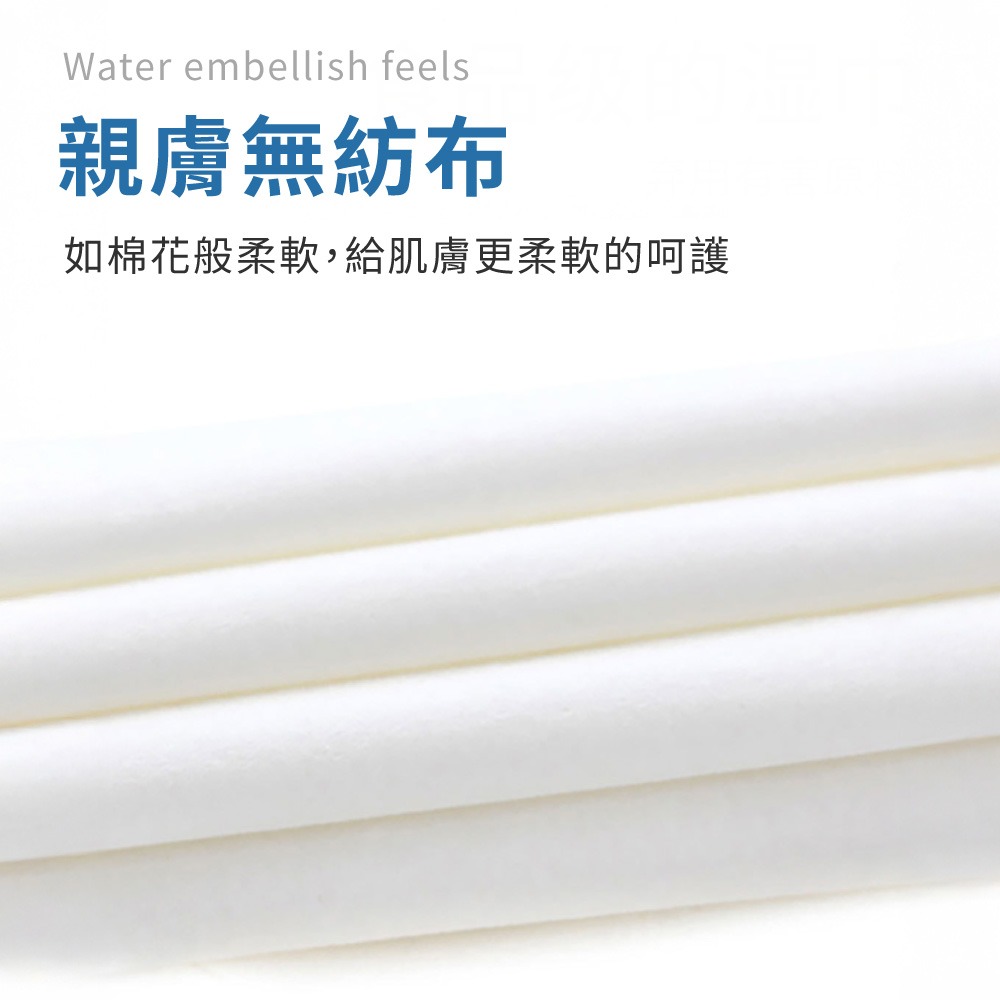 柔膚濕巾 柔膚濕巾 溫和濕紙巾 無酒精濕巾 潔膚濕巾 濕紙巾 小包裝濕紙巾 濕巾 純水紙巾【WS0136】-細節圖3
