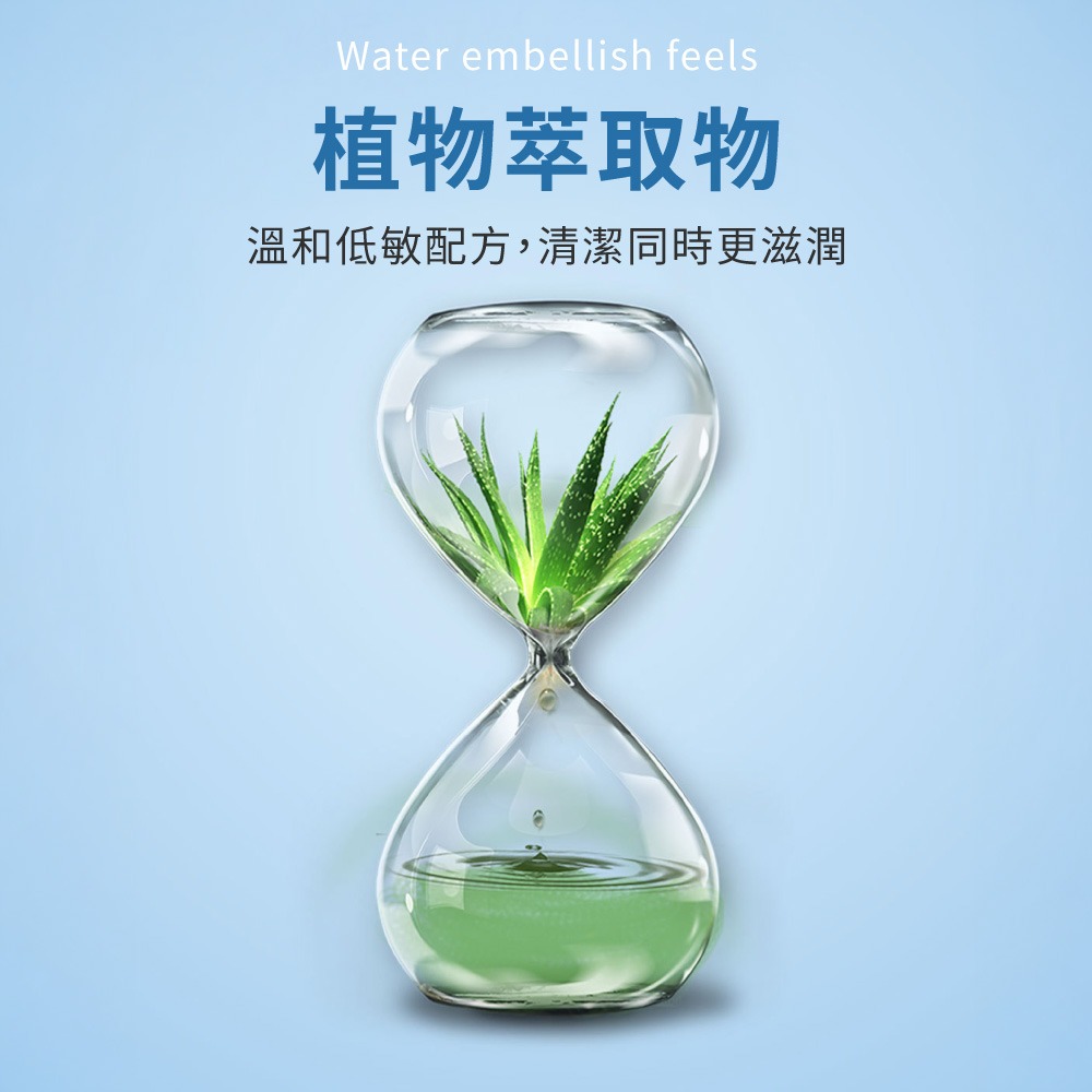 柔膚濕巾 柔膚濕巾 溫和濕紙巾 無酒精濕巾 潔膚濕巾 濕紙巾 小包裝濕紙巾 濕巾 純水紙巾【WS0136】-細節圖4