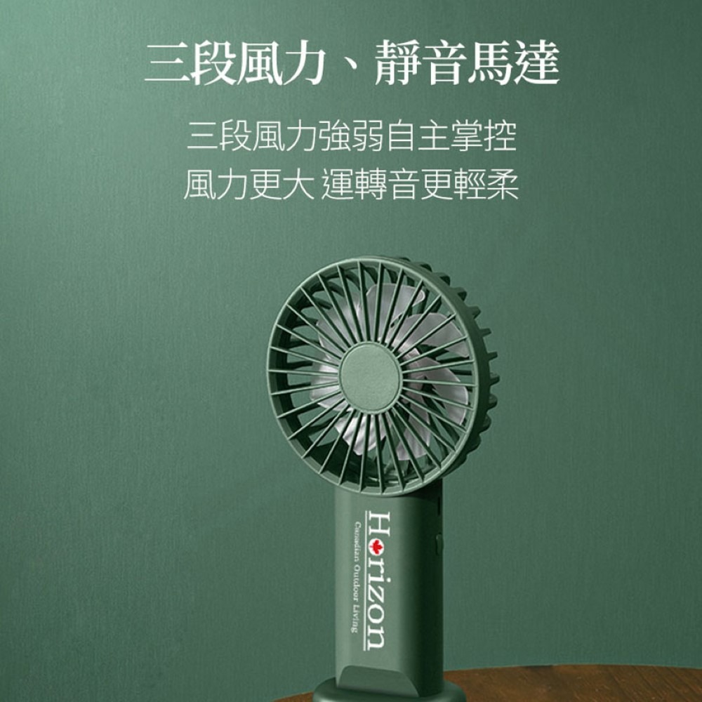 天際線 超強小風扇 充電式扣掛隨行涼風扇 涼扇 電扇 手持風扇 隨身風扇【LA-JJ0126】-細節圖8