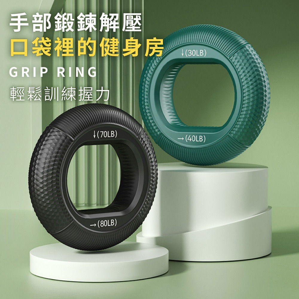 矽膠握力圈 握力器 手部強化器 矽膠握力球 手指鍛鍊工具 握力訓練器具 握力強化器 手部運動器材 握力訓練器YD0068-細節圖3