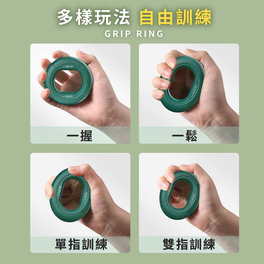 矽膠握力圈 握力器 手部強化器 矽膠握力球 手指鍛鍊工具 握力訓練器具 握力強化器 手部運動器材 握力訓練器YD0068-細節圖8