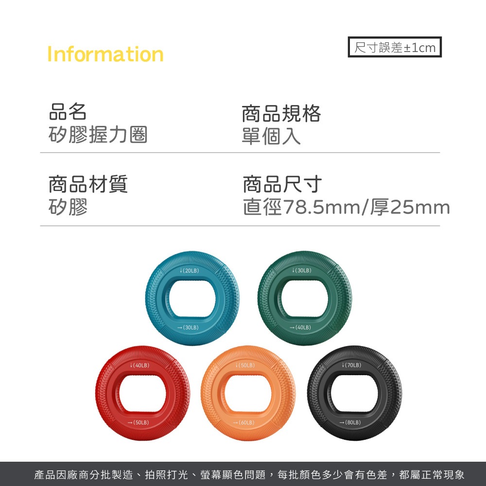 矽膠握力圈 握力器 手部強化器 矽膠握力球 手指鍛鍊工具 握力訓練器具 握力強化器 手部運動器材 握力訓練器YD0068-細節圖9