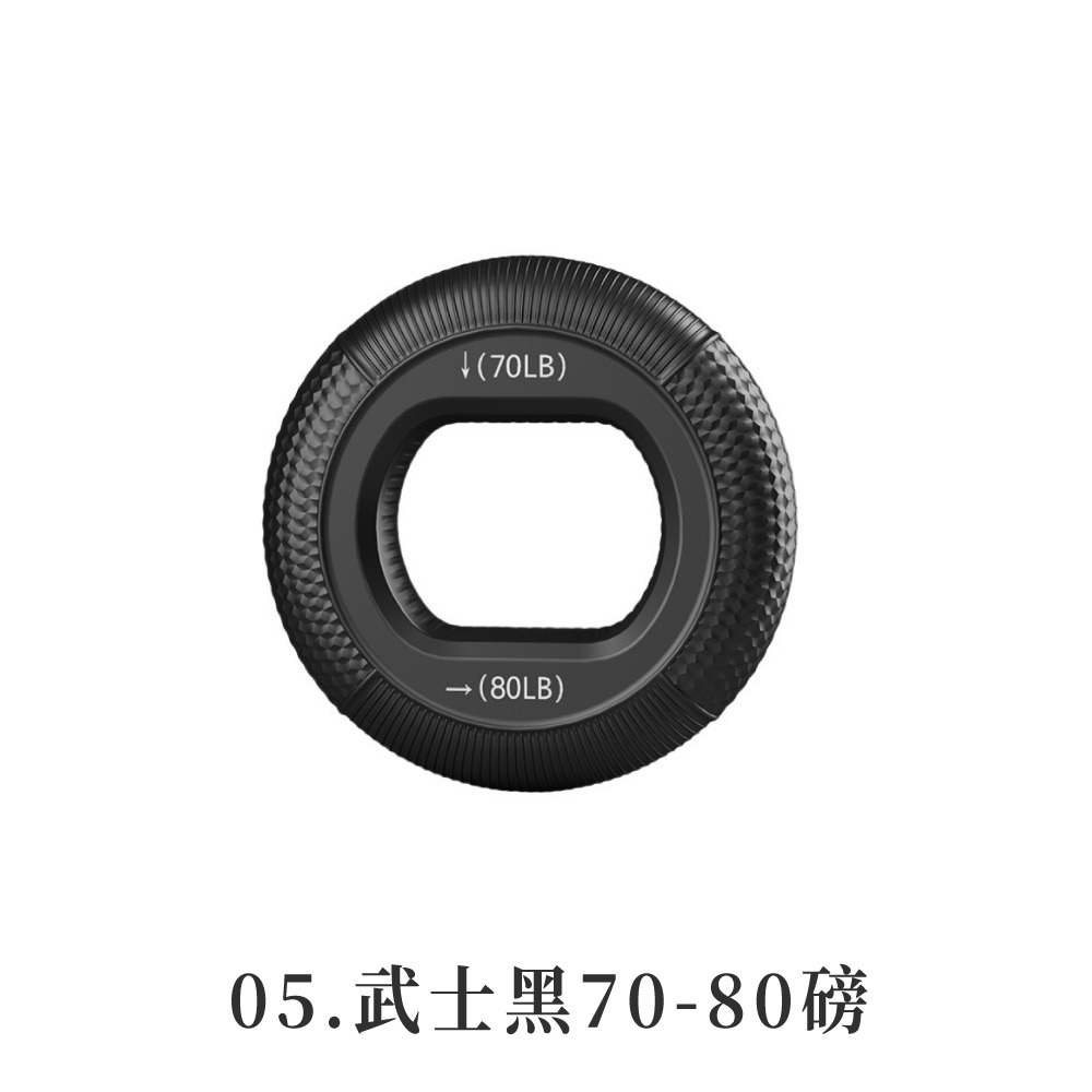 矽膠握力圈 握力器 手部強化器 矽膠握力球 手指鍛鍊工具 握力訓練器具 握力強化器 手部運動器材 握力訓練器YD0068-規格圖9