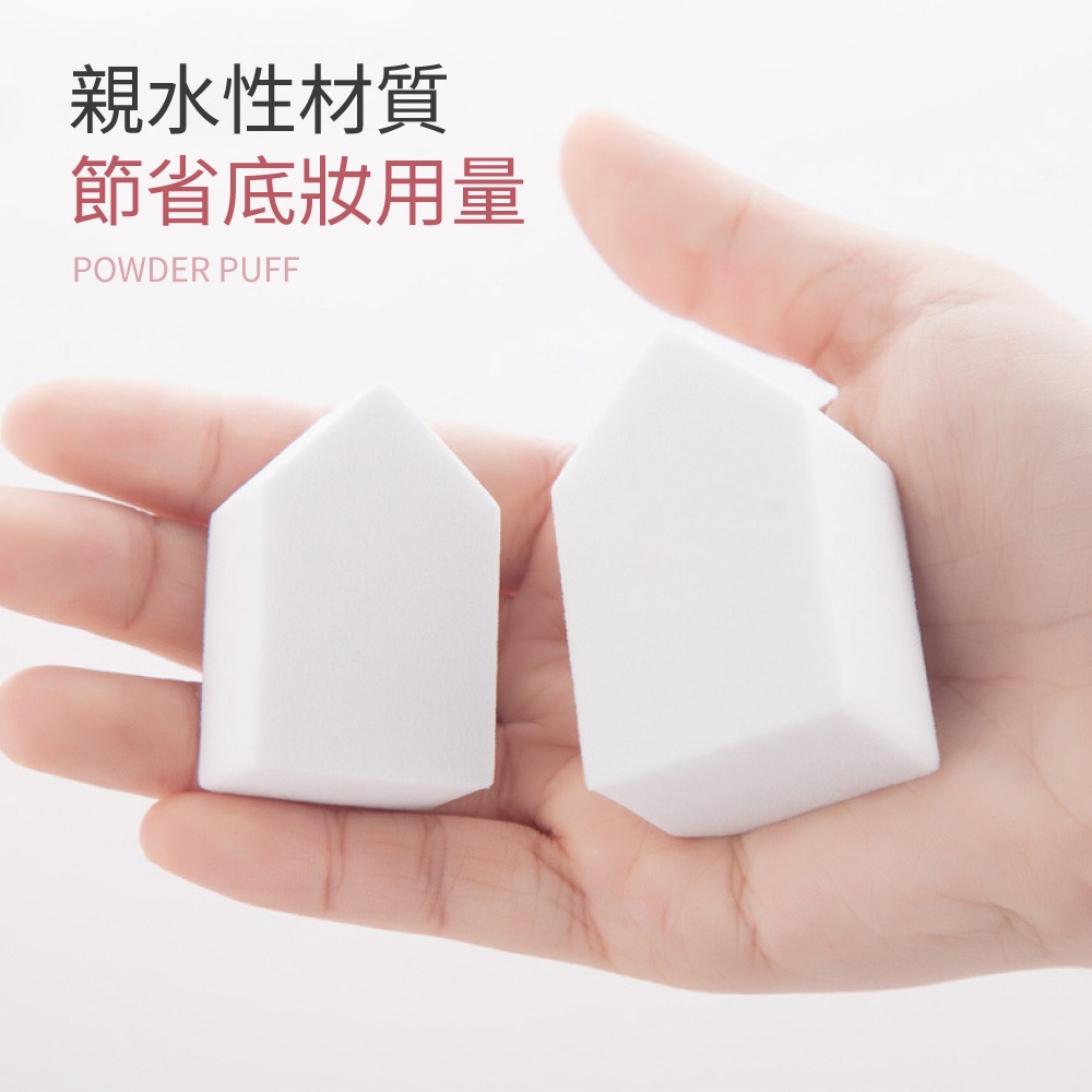 柔軟五角粉撲 乾濕兩用 粉撲 化妝海綿 方形粉撲 五角粉撲 海綿 房子粉撲 美妝粉撲【MZ0437】-細節圖5