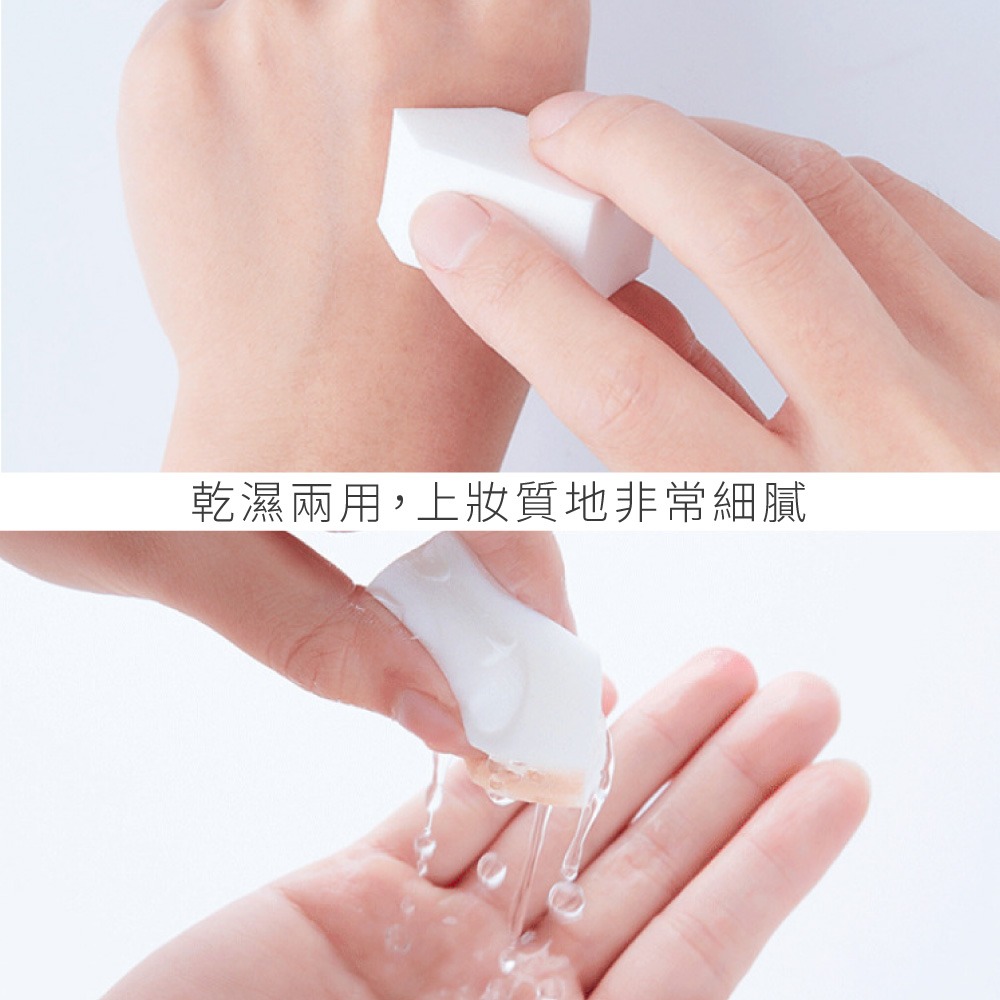 柔軟五角粉撲 乾濕兩用 粉撲 化妝海綿 方形粉撲 五角粉撲 海綿 房子粉撲 美妝粉撲【MZ0437】-細節圖7