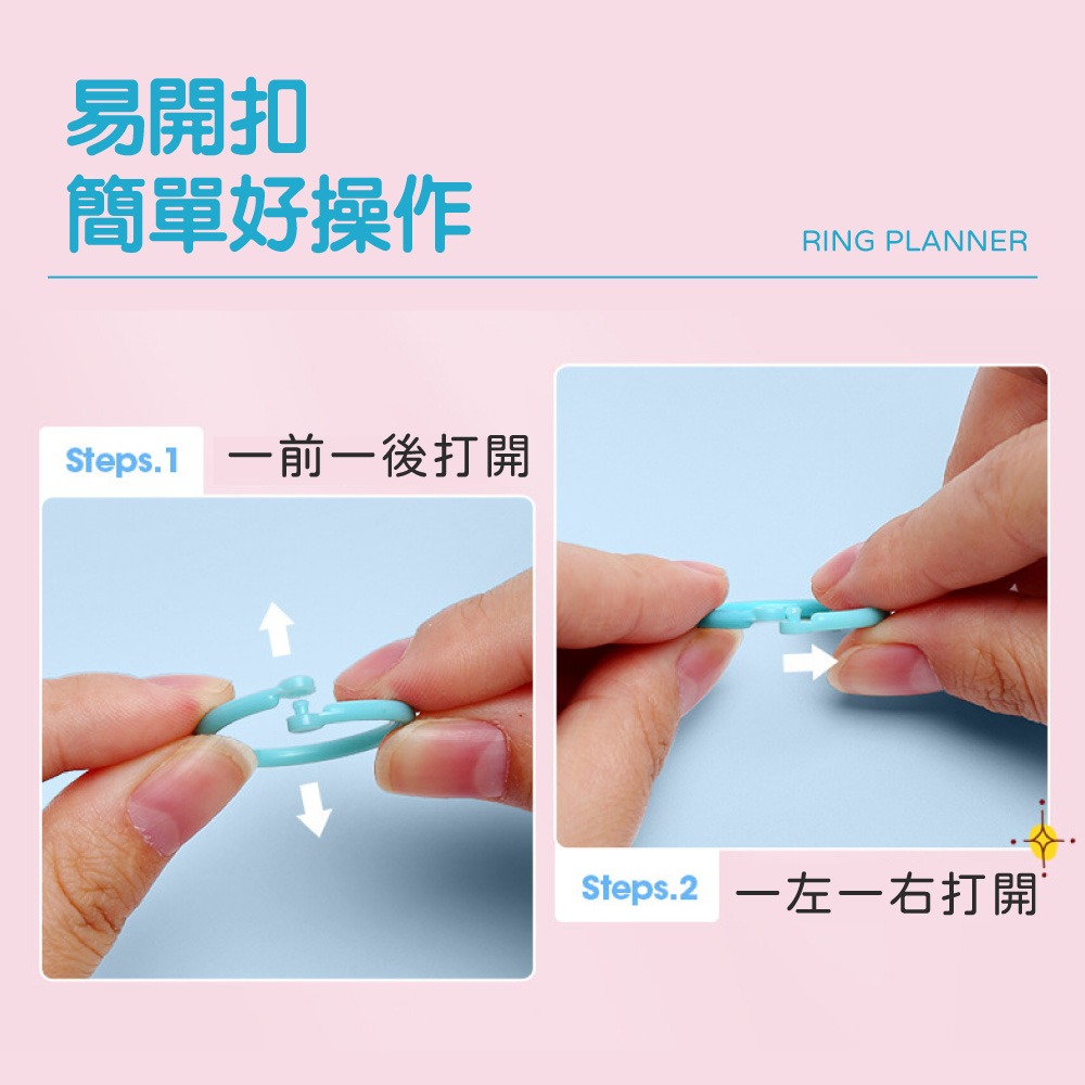 活頁環 活頁圈 筆記環 活頁收納圈 多功能活頁圈 彩色活頁環 裝訂環 32枚/盒 活頁 收納【WJ0231】-細節圖6