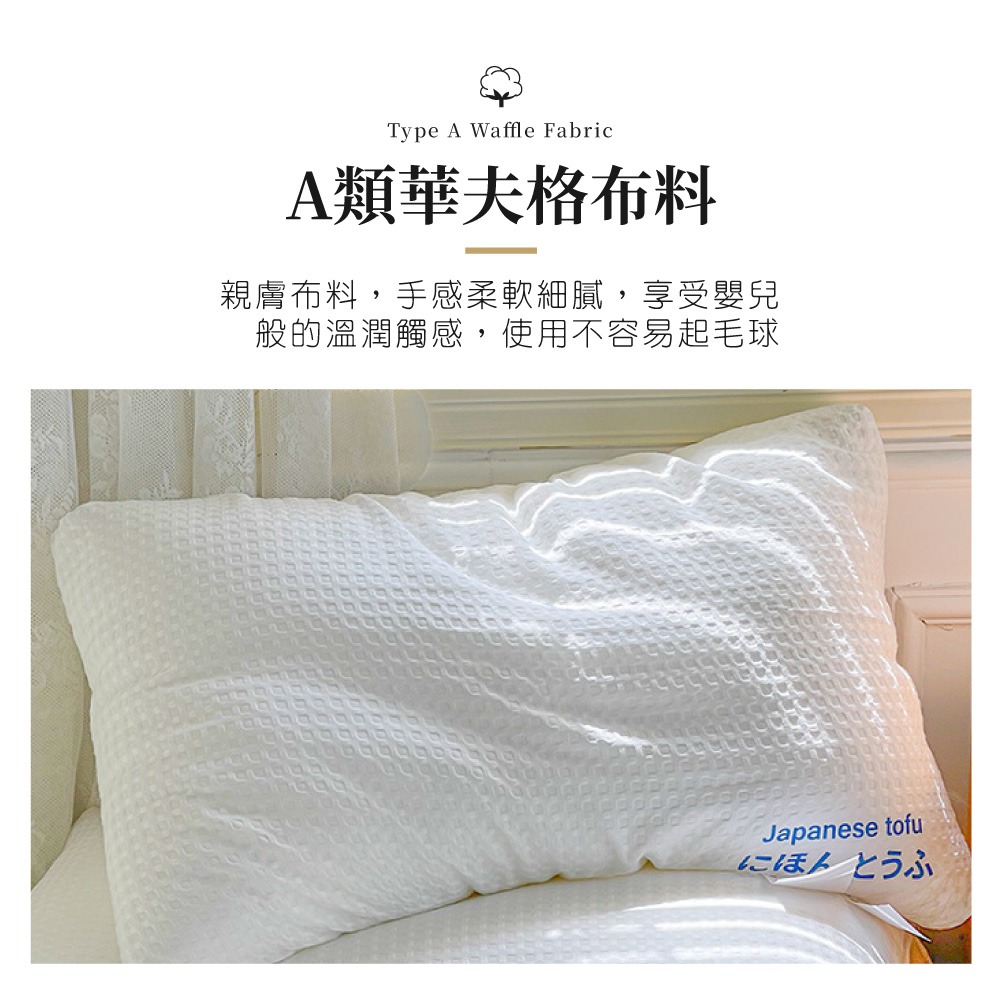 超軟單人枕頭 彈枕頭 透氣枕 彈力枕 單人枕頭 豆腐枕 睡眠枕 枕頭 飯店枕頭【JJ0937】-細節圖5