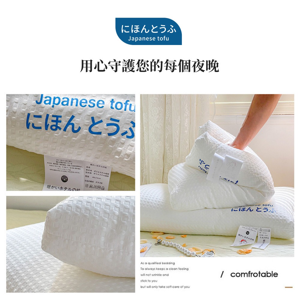 超軟單人枕頭 彈枕頭 透氣枕 彈力枕 單人枕頭 豆腐枕 睡眠枕 枕頭 飯店枕頭【JJ0937】-細節圖7