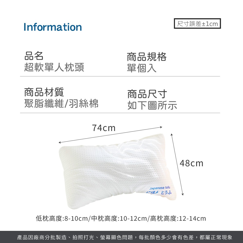超軟單人枕頭 彈枕頭 透氣枕 彈力枕 單人枕頭 豆腐枕 睡眠枕 枕頭 飯店枕頭【JJ0937】-細節圖8