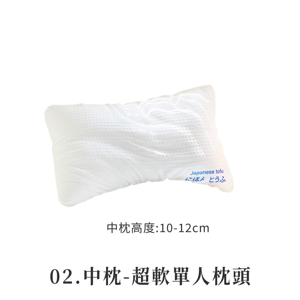 超軟單人枕頭 彈枕頭 透氣枕 彈力枕 單人枕頭 豆腐枕 睡眠枕 枕頭 飯店枕頭【JJ0937】-規格圖8