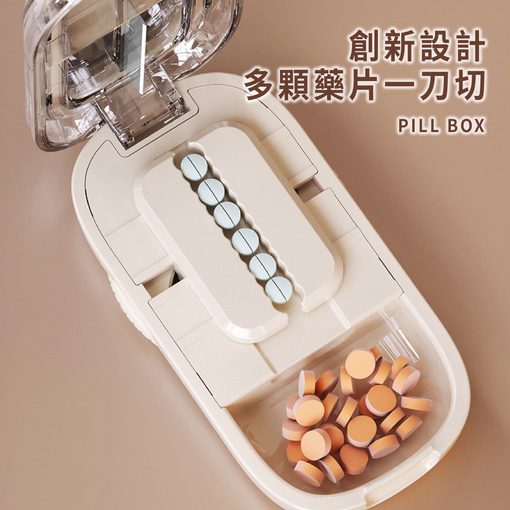 四分之一分藥器 一分二切藥器 藥片分割器便攜 分藥盒 藥丸切割器 分藥器 藥片收納 藥片分割器 切藥器【JJ0939】-細節圖2