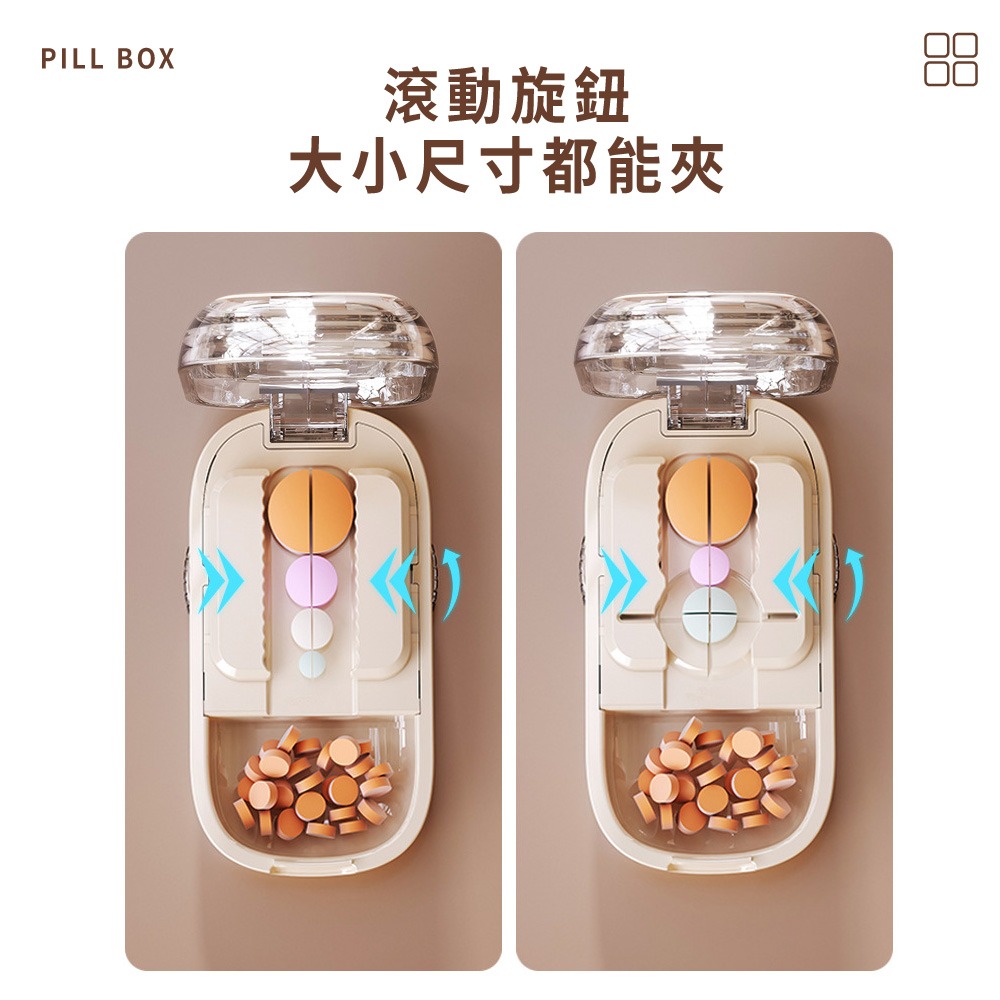 四分之一分藥器 一分二切藥器 藥片分割器便攜 分藥盒 藥丸切割器 分藥器 藥片收納 藥片分割器 切藥器【JJ0939】-細節圖7