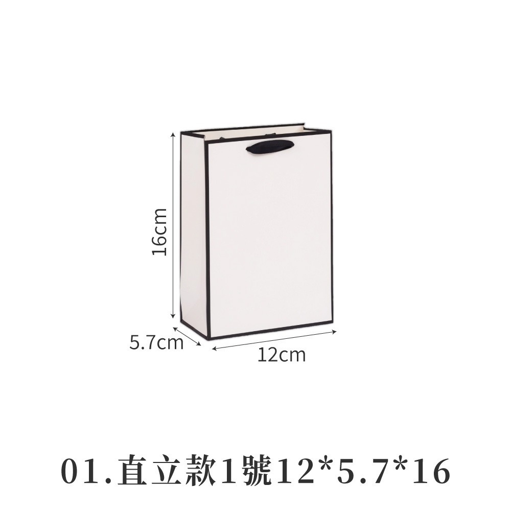 白色黑邊紙袋 紙袋 禮品袋 送禮袋 手提紙袋 提袋包裝 精緻紙袋 紙袋 袋子 紙袋小包裝 禮物袋 【SN0878】-規格圖8