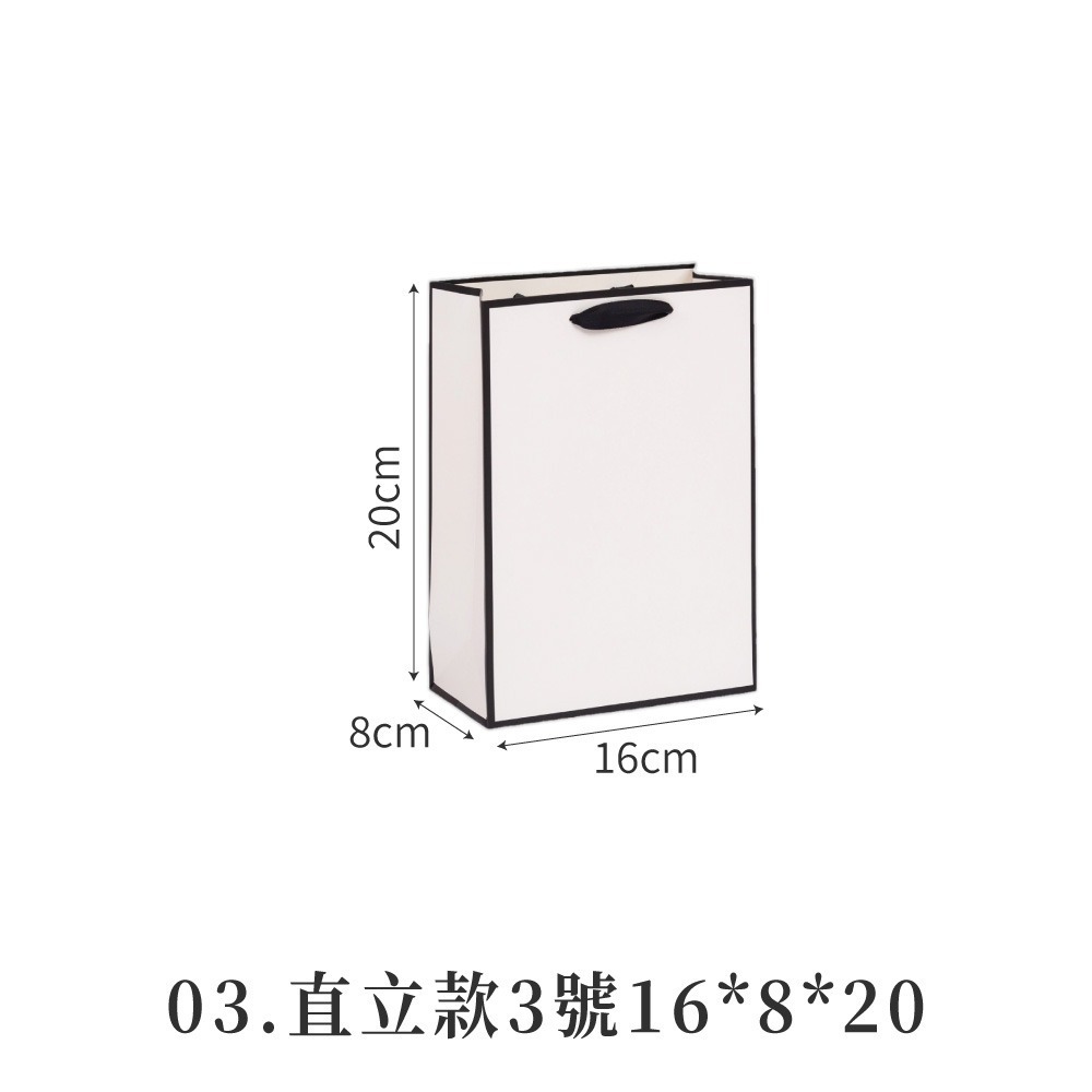 03.直立款3號16*8*22